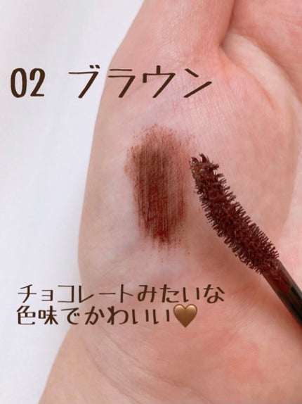 ロング&カールマスカラ アドバンストフィルム/ヒロインメイク/マスカラを使ったクチコミ(3枚目)