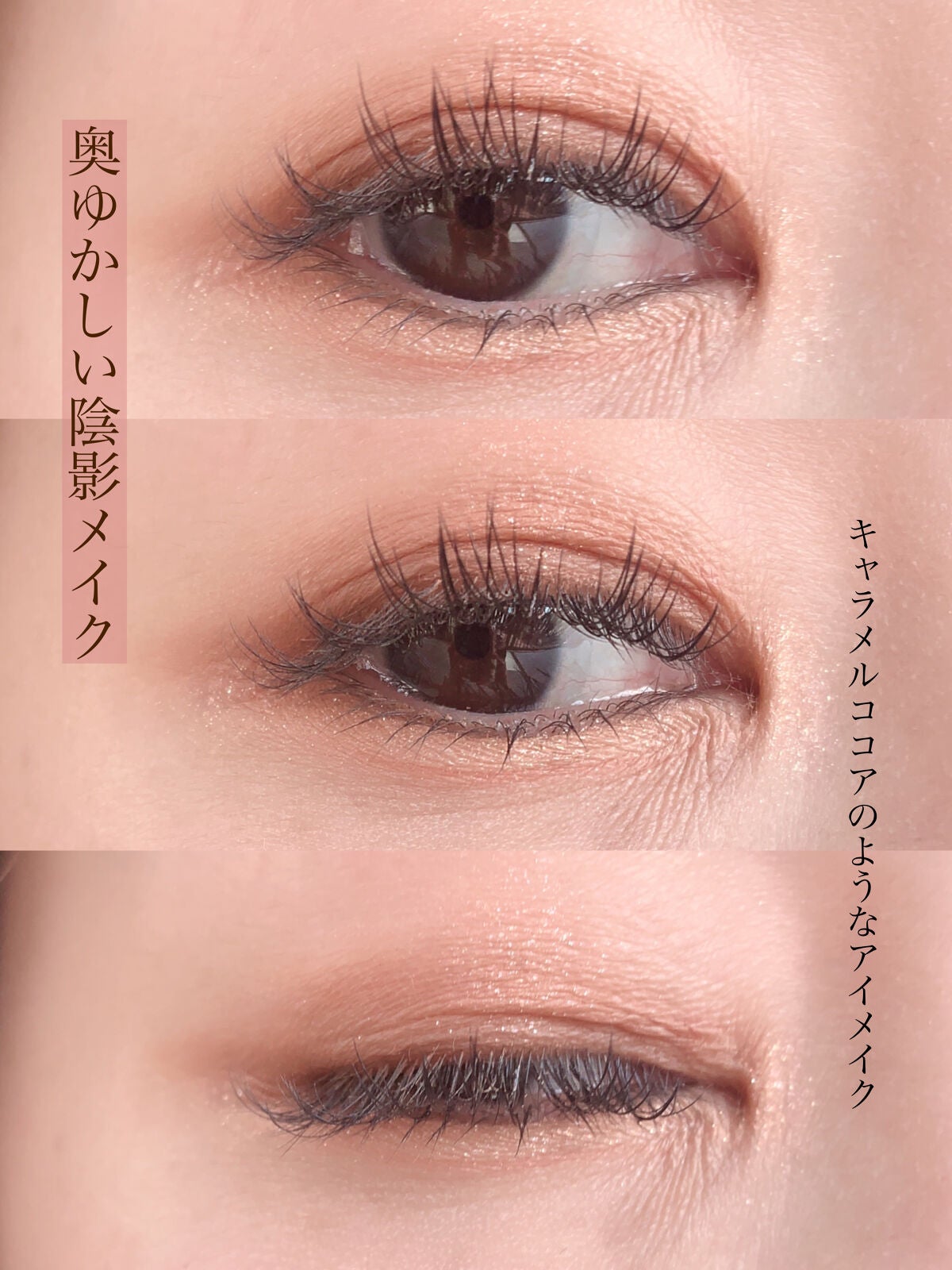 KEYBO FALL IN LOVE SHADOW PALETTE/keybo/アイシャドウパレットを使ったクチコミ(6枚目)