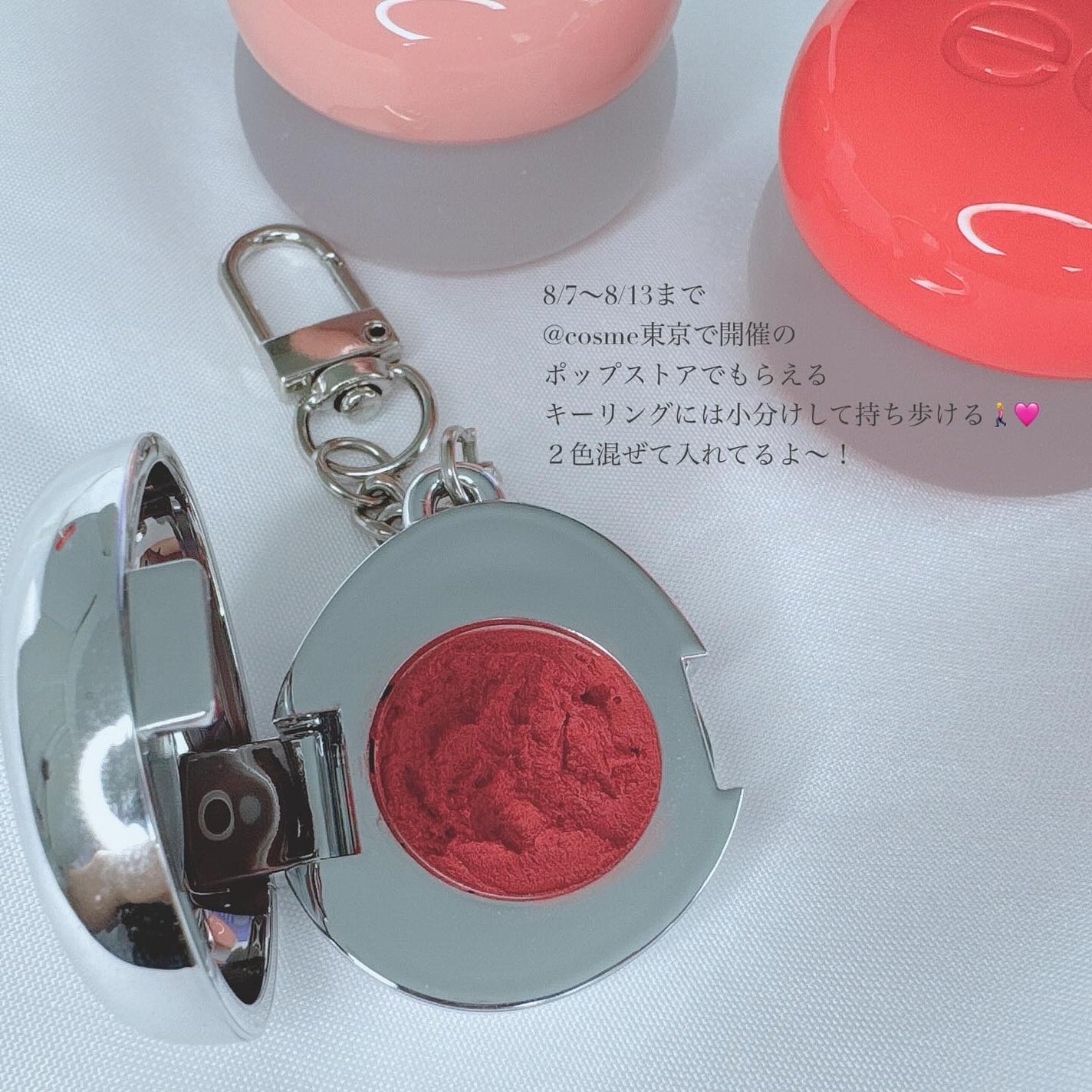 リップアンドチーク ブラーリープリンポット/fwee/口紅を使ったクチコミ(4枚目)