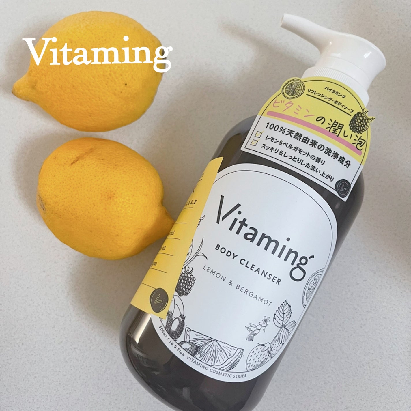 リフレッシングボディソープ(レモン&ベルガモットの香り)/Vitaming/ボディソープを使ったクチコミ(1枚目)