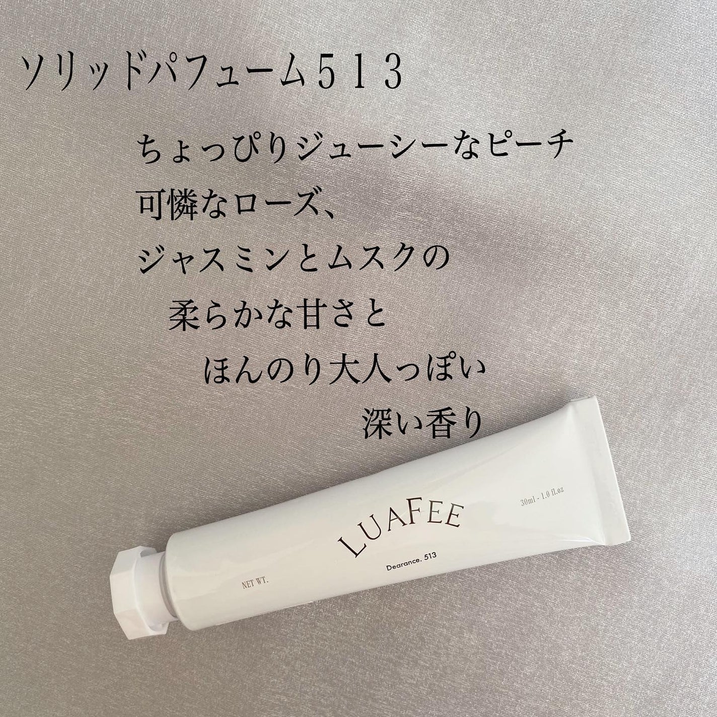 ダイブガーデン/LUAFEE/香水(レディース)を使ったクチコミ(3枚目)