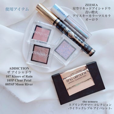 スプリング/サマー コレクション 限定アイパレット2種/shu uemura/パウダーアイシャドウを使ったクチコミ（2枚目）