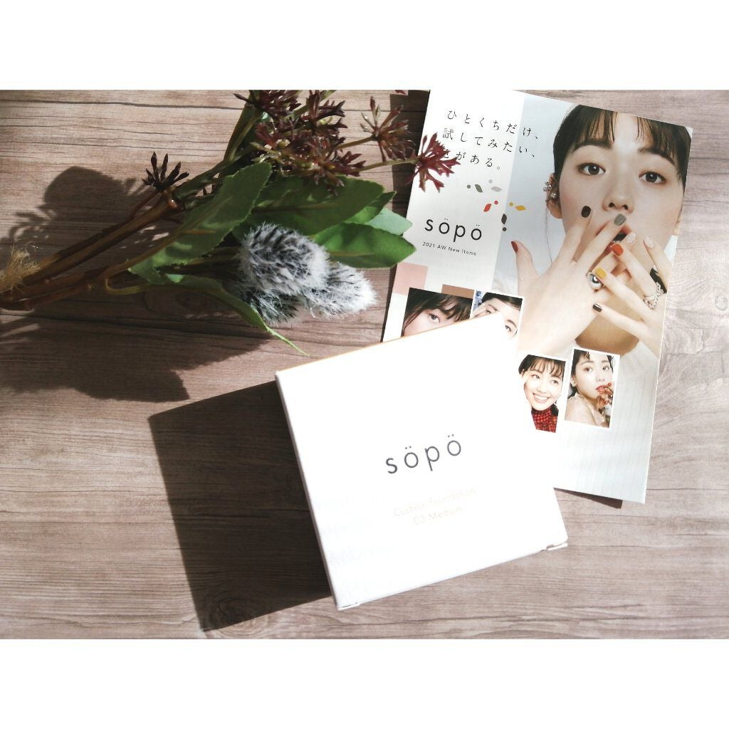 クッションファンデ/sopo/クッションファンデーションを使ったクチコミ(1枚目)