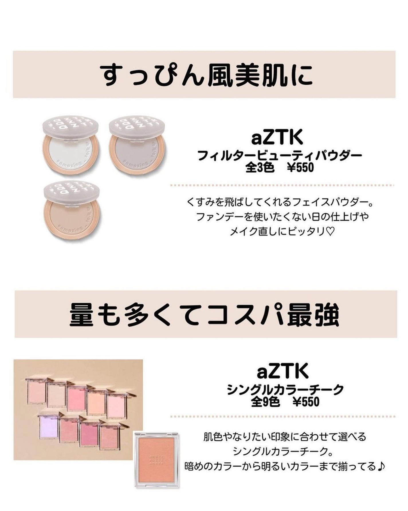 𝑺𝑬𝑵𝑨💄美容メディア on LIPS 「セナ(@sena_skincare.girl)の美容・スキンケ..」(5枚目)