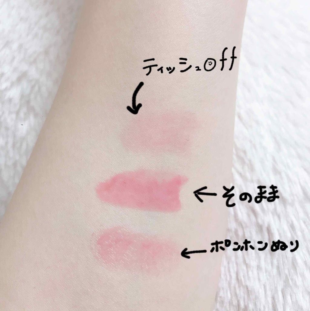 つやぷるリップR/b idol/口紅を使ったクチコミ(3枚目)