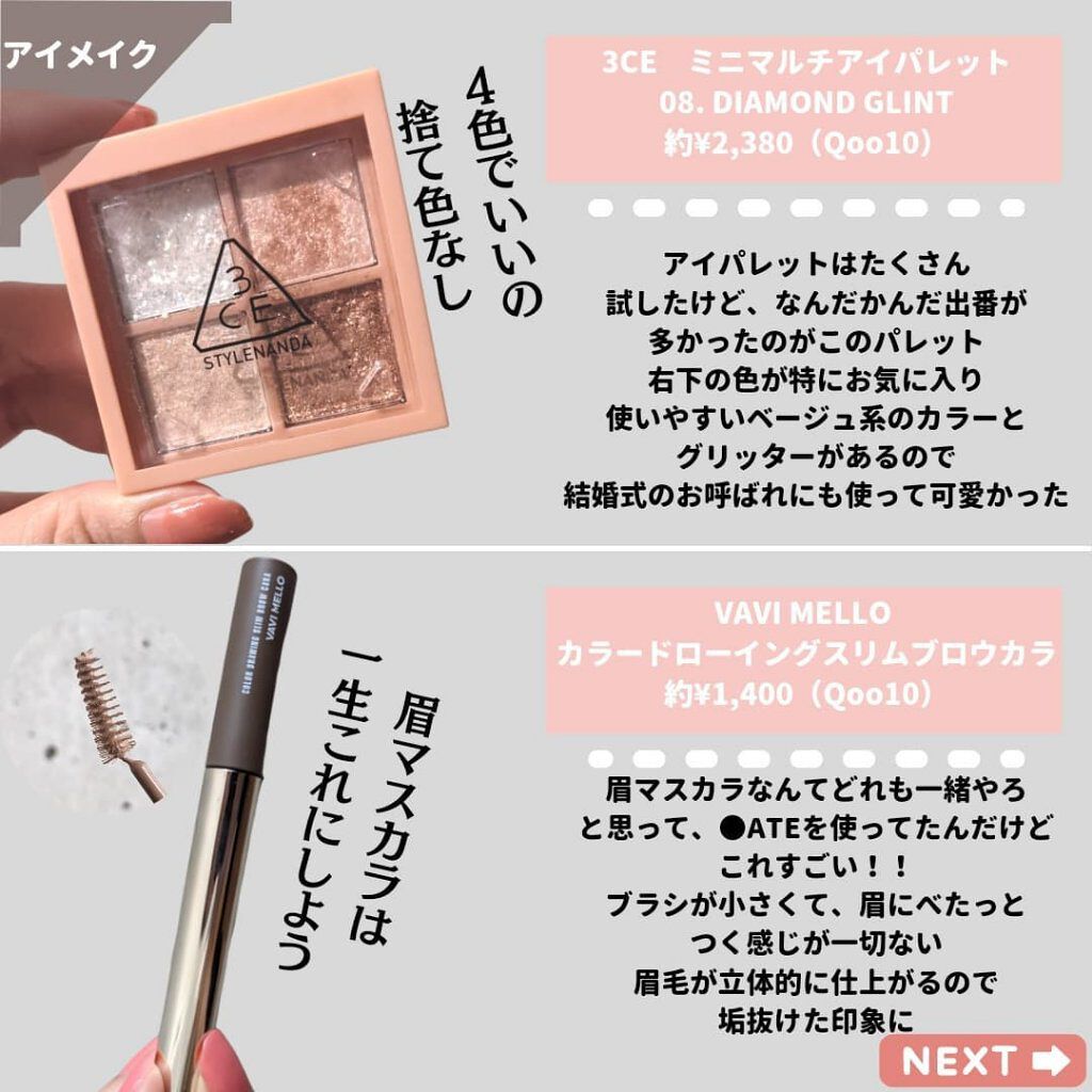 アクアバムモデリングマスク/23years old/洗い流すパック・マスクを使ったクチコミ（3枚目）