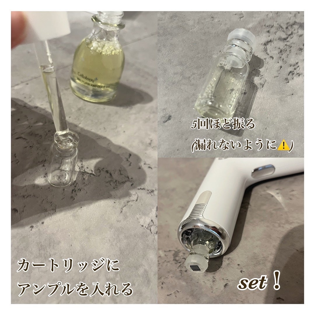 メリタンショットガン/セルオロジー/美顔器・マッサージを使ったクチコミ(4枚目)