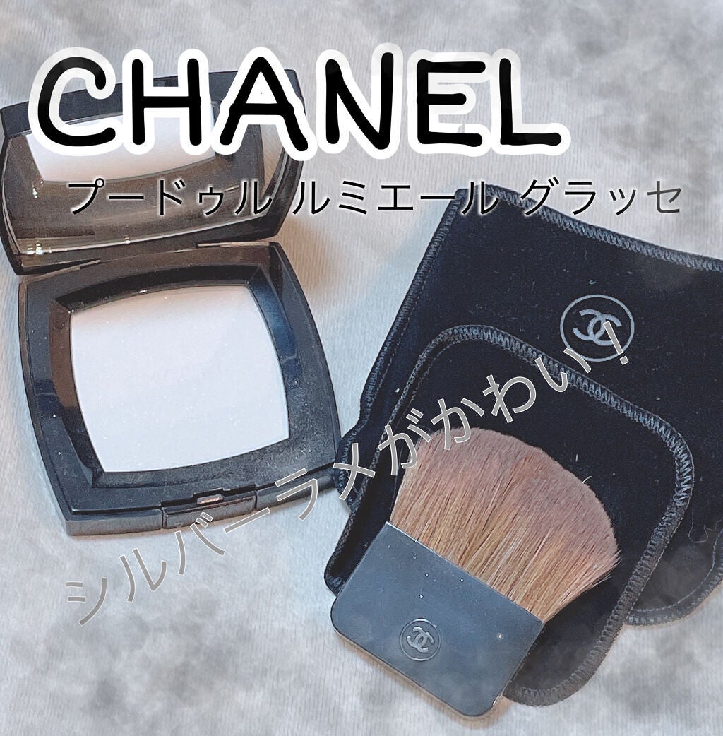 プードゥル ルミエール グラッセ/CHANEL/プレストパウダーを使ったクチコミ(1枚目)