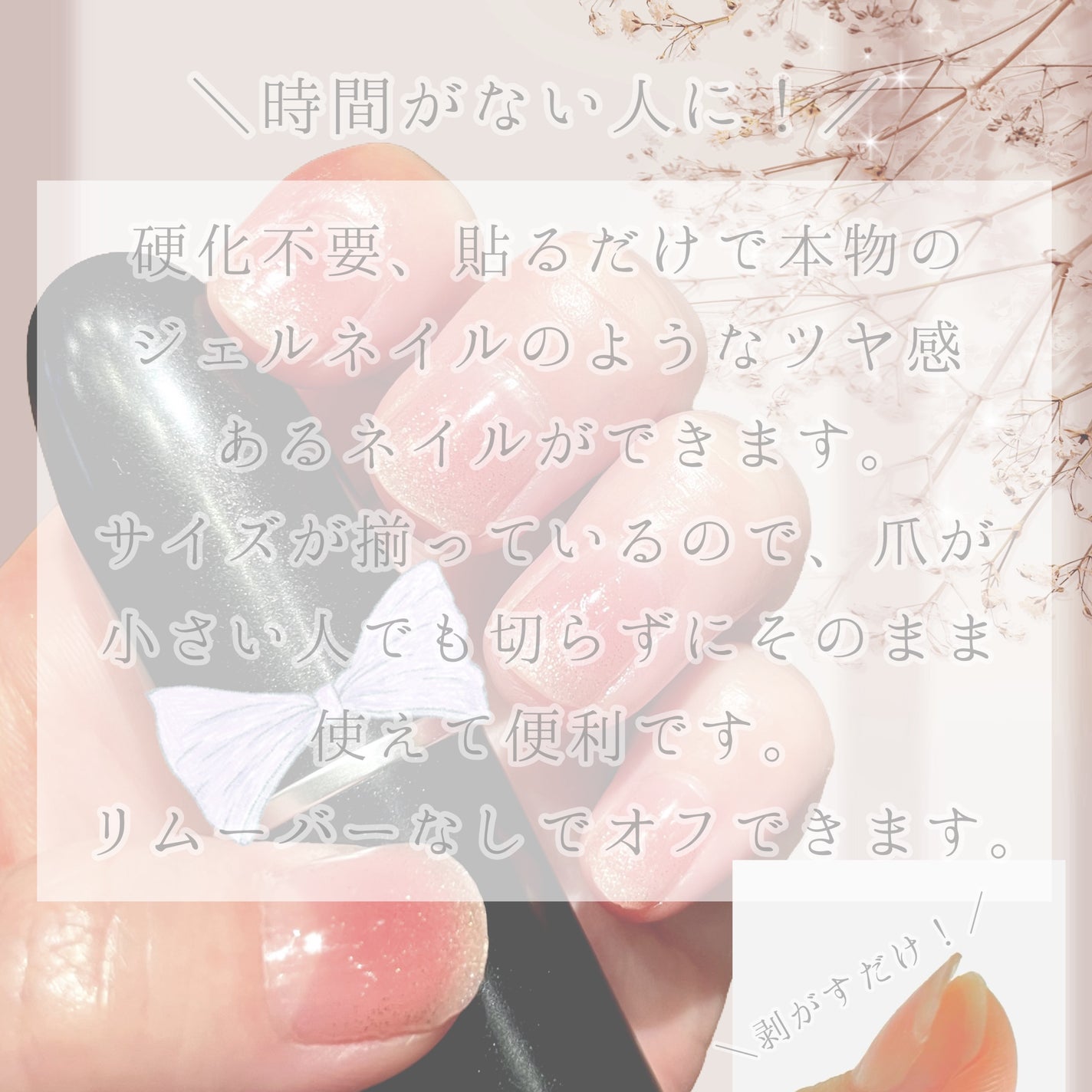 Melty Gelee ã¡ã«ãã£ãžã¥ã¬ ãžã§ã«ãã€ã«ã·ãŒã«/ããŒã»ãšã/ãã€ã«ã·ãŒã«ã䜿ã£ãã¯ãã³ãïŒ2æç®ïŒ