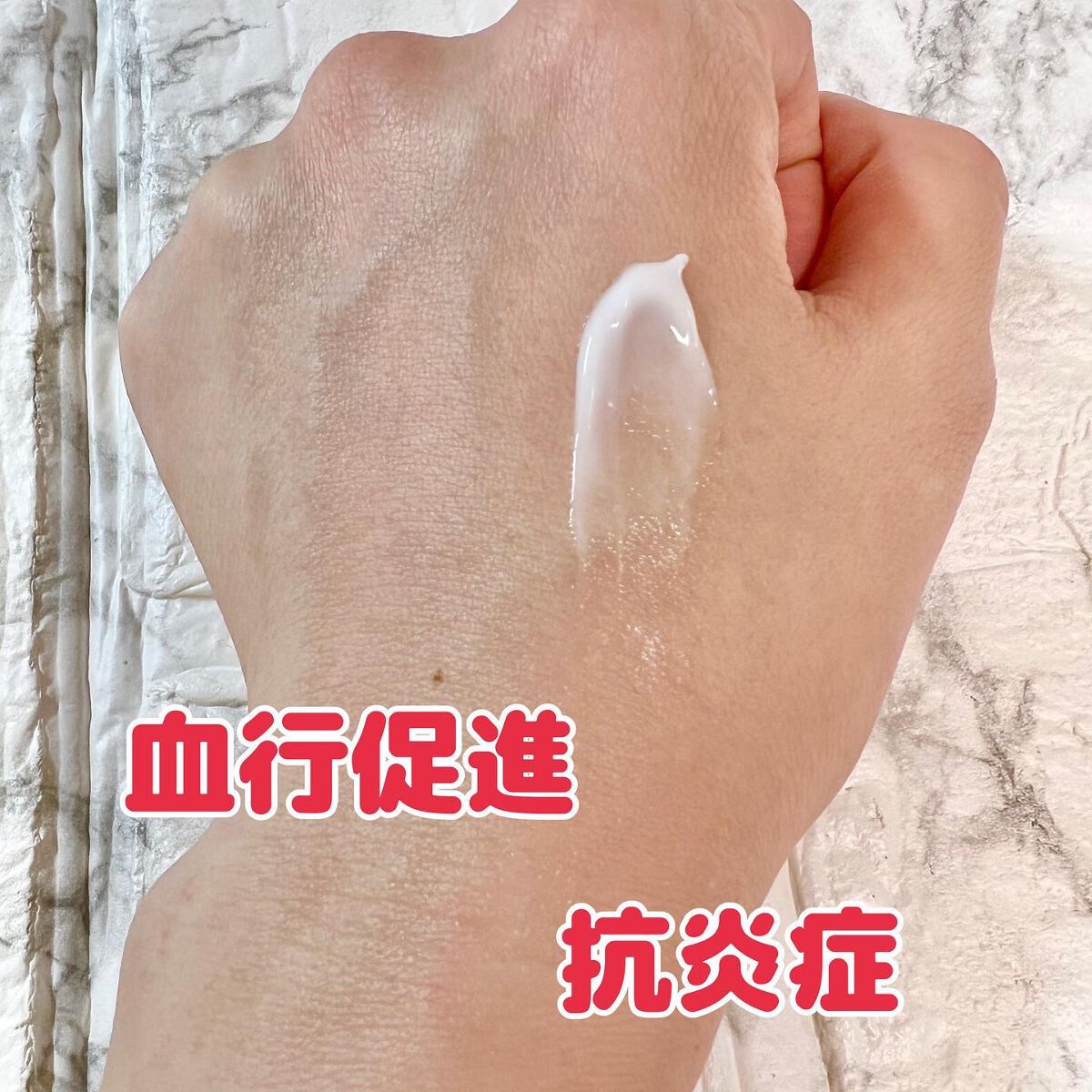 モイスチュア クリーム/カルテHD/フェイスクリームを使ったクチコミ（3枚目）