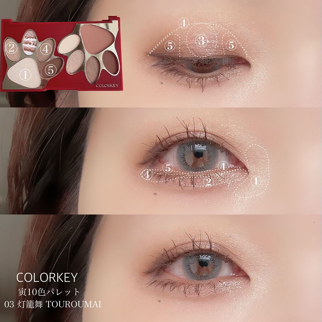 トラ十色アイシャドウパレット/COLORKEY/アイシャドウパレットを使ったクチコミ（2枚目）