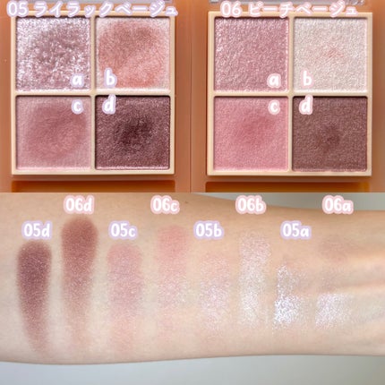 ベージュトーンアイシャドウ/CEZANNE/アイシャドウパレットを使ったクチコミ(3枚目)