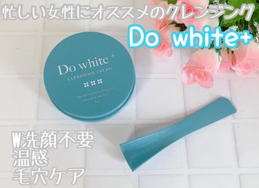 Do White＋/Do white+/クレンジングジェルを使ったクチコミ（1枚目）