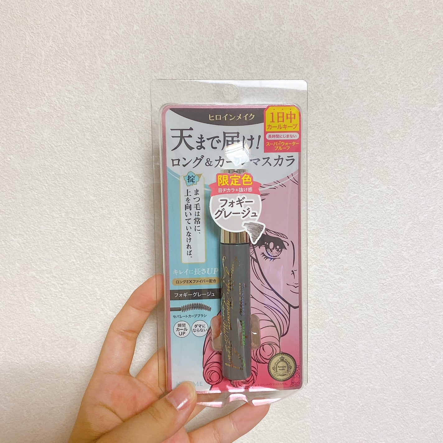 ロングUPマスカラ スーパーWP/ヒロインメイク/マスカラを使ったクチコミ(3枚目)