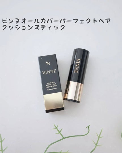 オールカバー パーフェクト ヘアクッション スティック/VINNE /ヘアカラーを使ったクチコミ(1枚目)