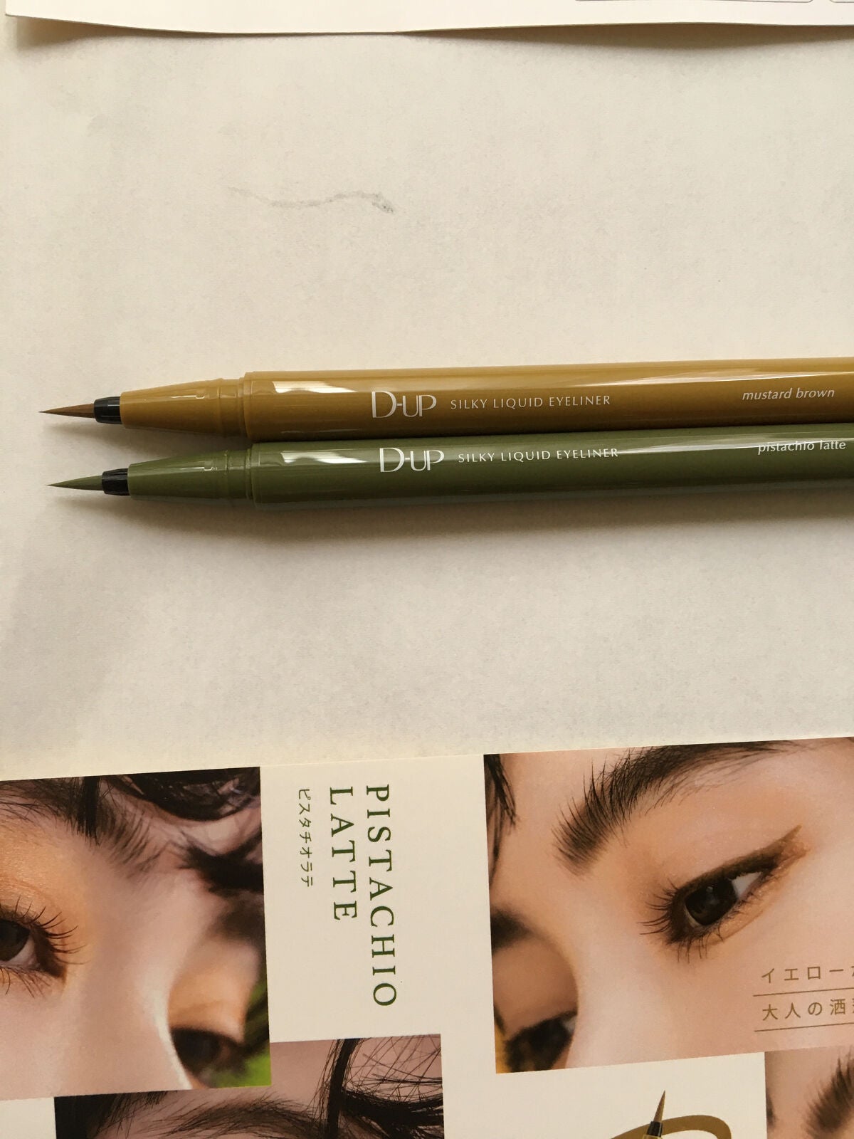 シルキーリキッドアイライナーWP/D-UP/リキッドアイライナーを使ったクチコミ(2枚目)