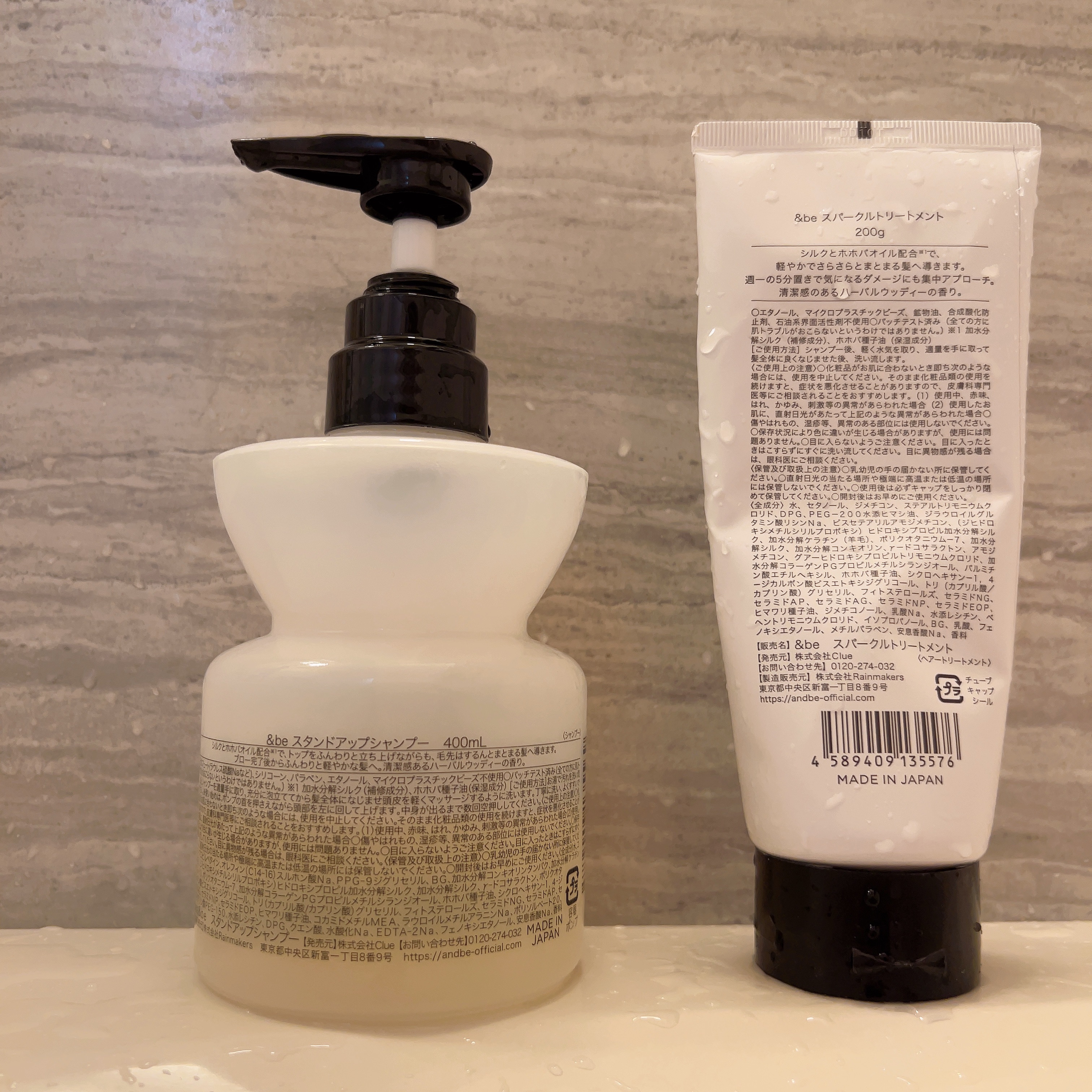 &be スタンドアップシャンプー/&be HAIR/市販シャンプーを使ったクチコミ（3枚目）