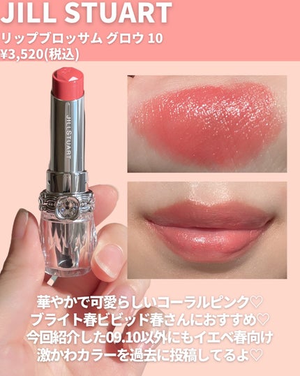 ルージュスターヴァイブラント/KANEBO/口紅を使ったクチコミ(3枚目)