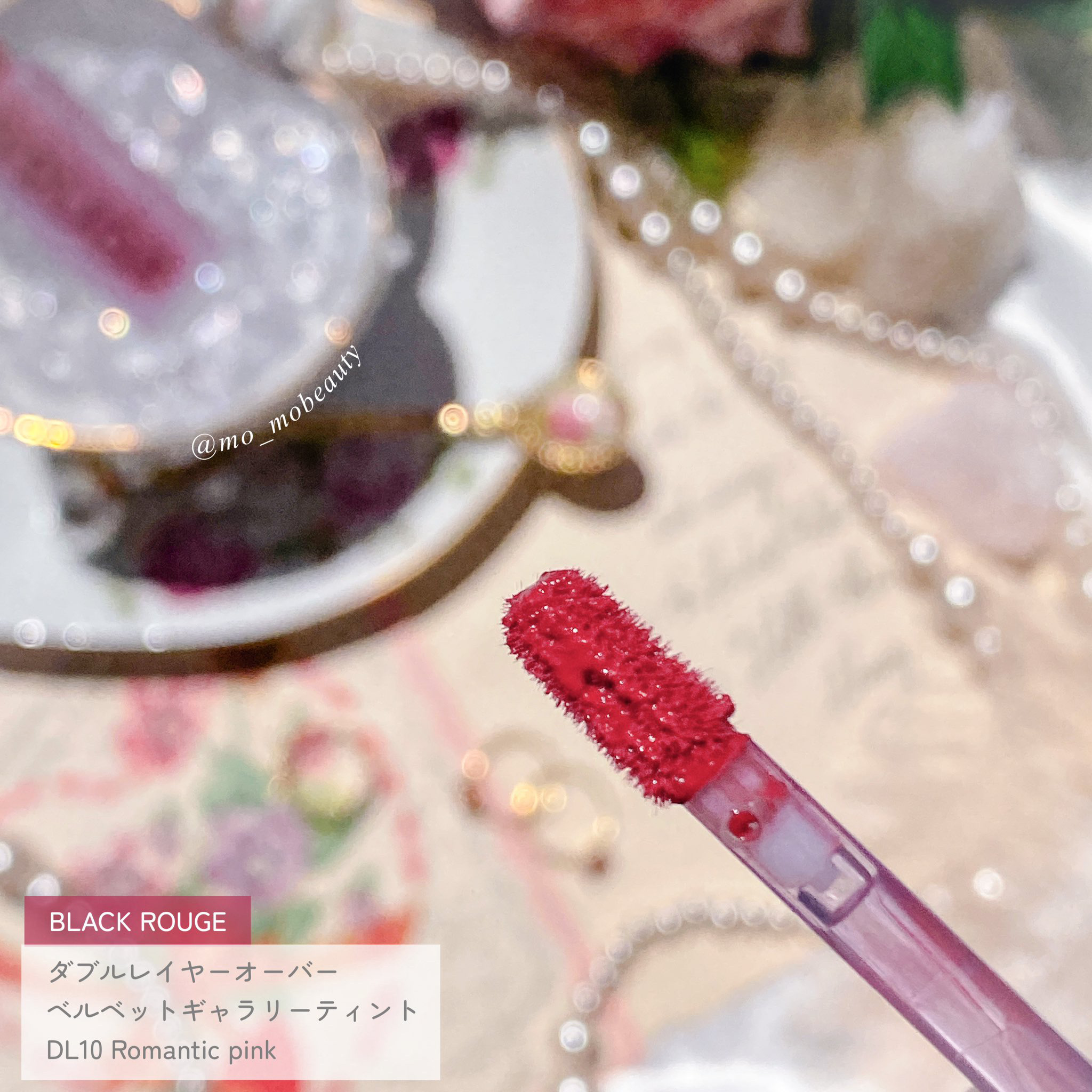 ダブルレイヤー オーバーベルベット DL10/BLACK ROUGE/口紅を使ったクチコミ（2枚目）