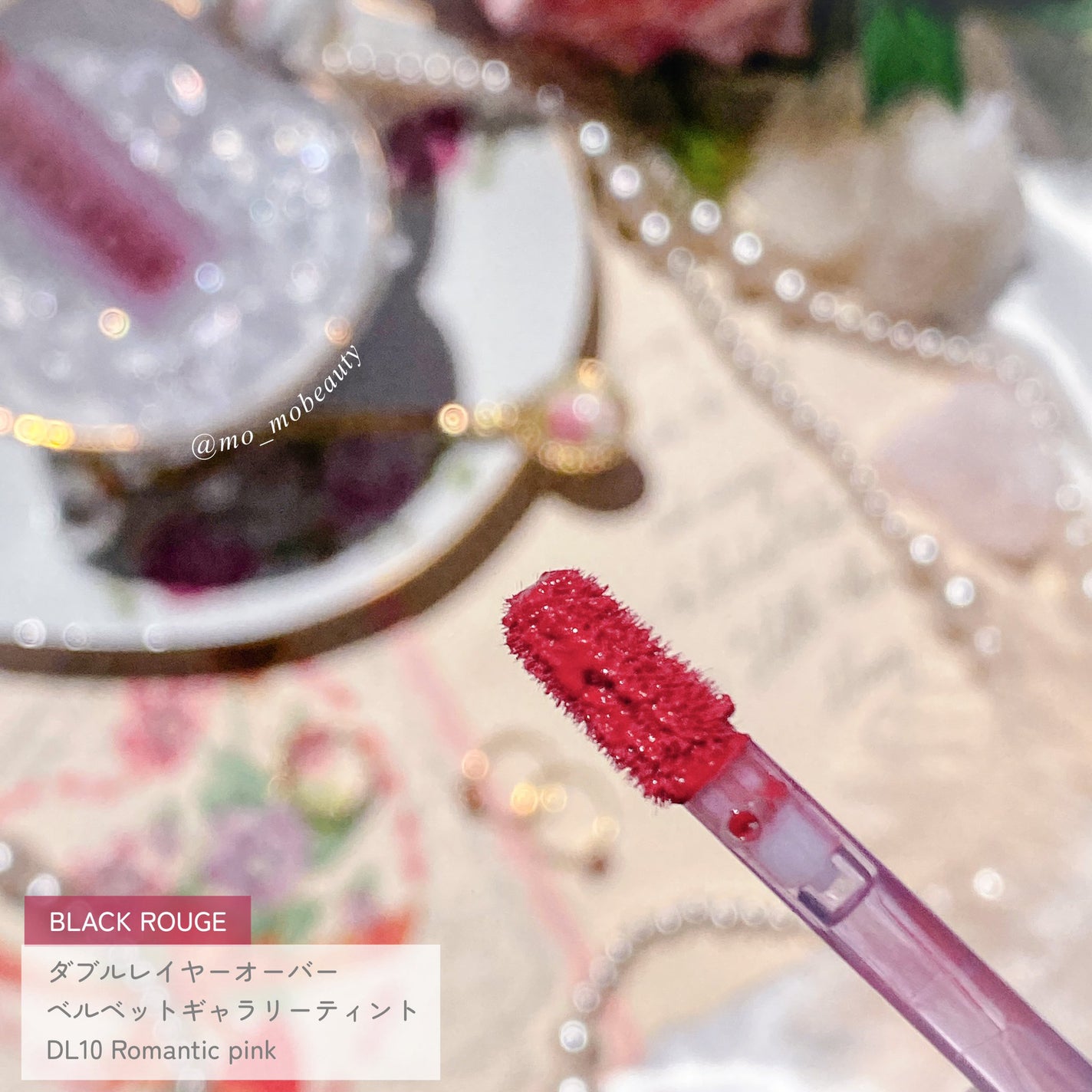 ダブルレイヤー オーバーベルベット/BLACK ROUGE/口紅を使ったクチコミ(2枚目)