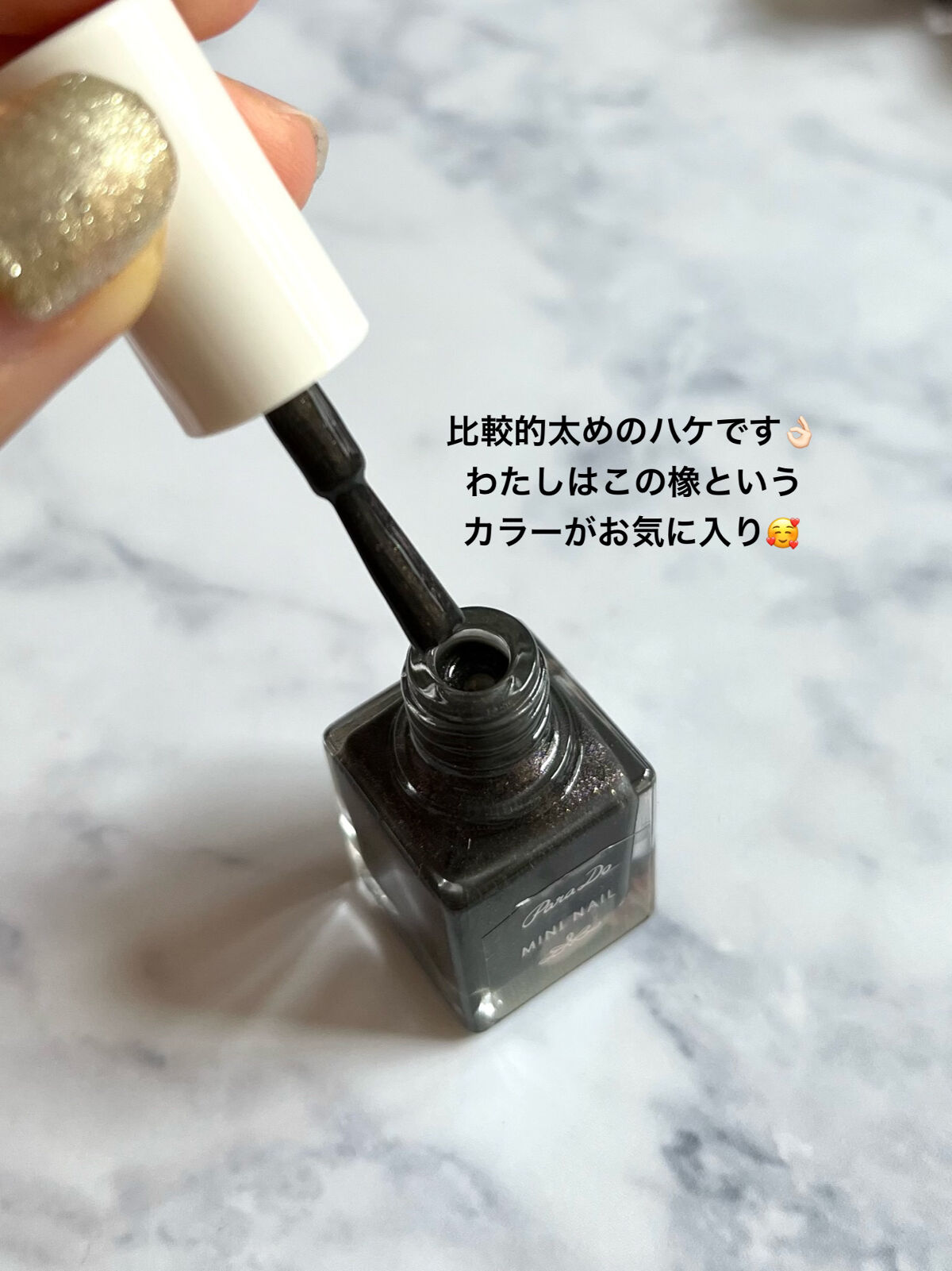ミニネイル/パラドゥ/マニキュアを使ったクチコミ（3枚目）