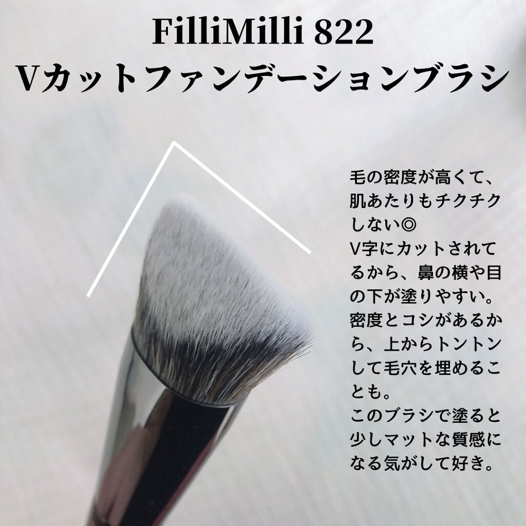 Fillimilli Vカットファンデーションブラシ 822/fillimilli/メイクブラシを使ったクチコミ(2枚目)