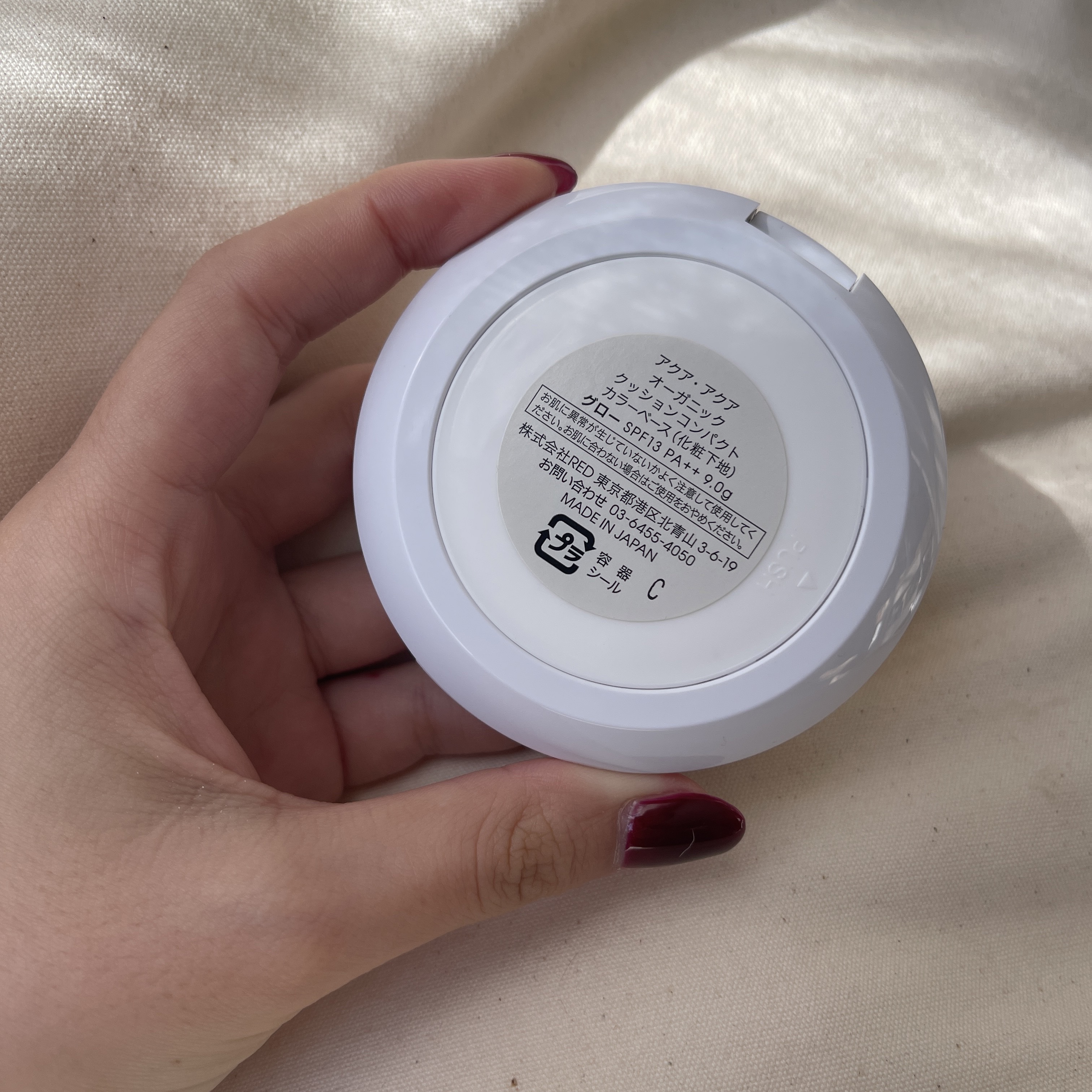 オーガニッククッションカラーベース/アクア・アクア/化粧下地を使ったクチコミ（2枚目）