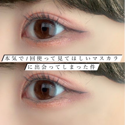 エテュセ アイエディション (マスカラベース)/ettusais/マスカラ下地を使ったクチコミ(1枚目)