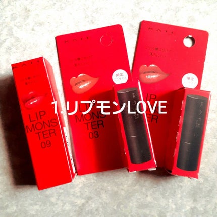 ケイト リップモンスター/KATE/口紅を使ったクチコミ(2枚目)