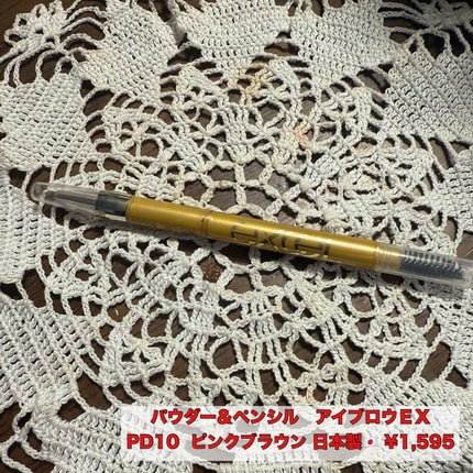 パウダー&ペンシル アイブロウEX/excel/アイブロウペンシルを使ったクチコミ(1枚目)