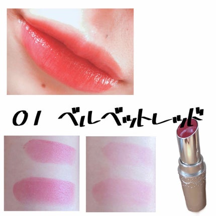 マシュマロティントルージュ/フォーチュン/リップティントを使ったクチコミ(2枚目)