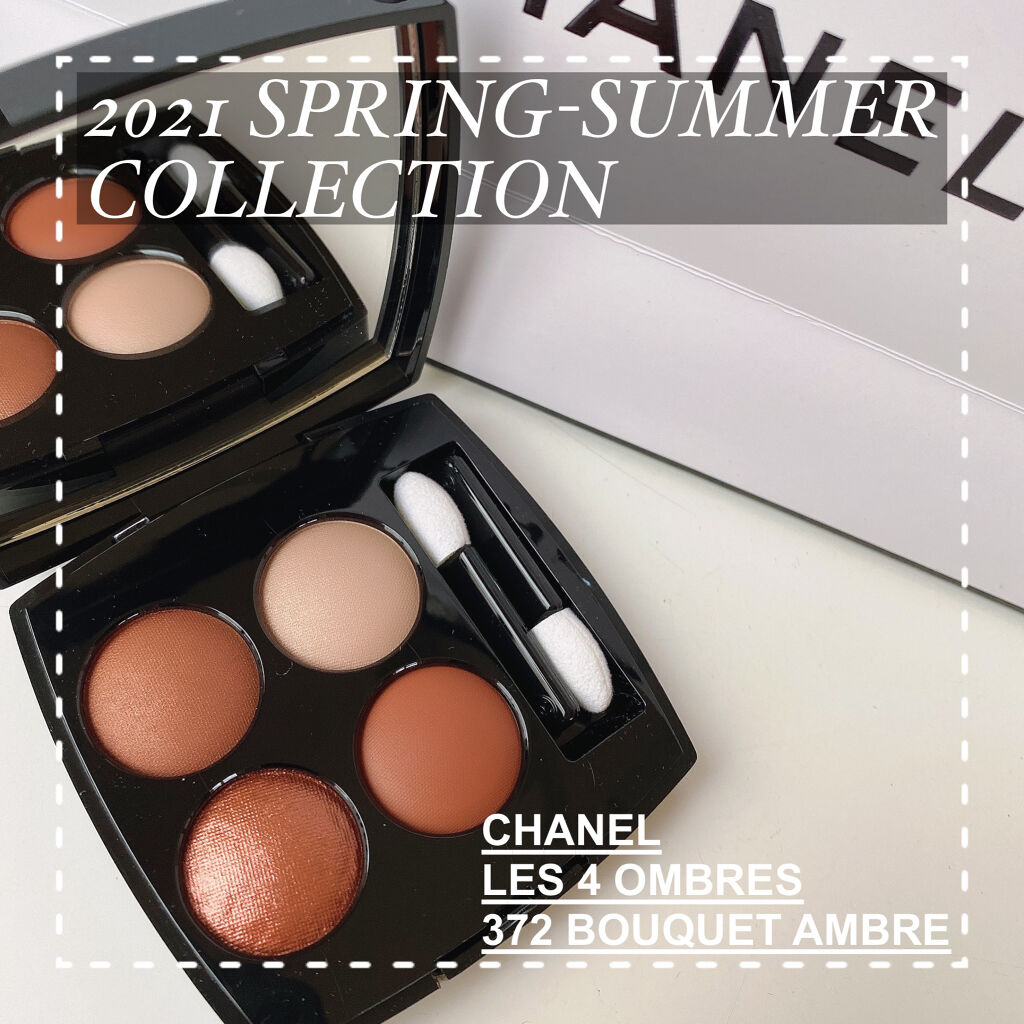 レ キャトル オンブル/CHANEL/アイシャドウパレットを使ったクチコミ（1枚目）