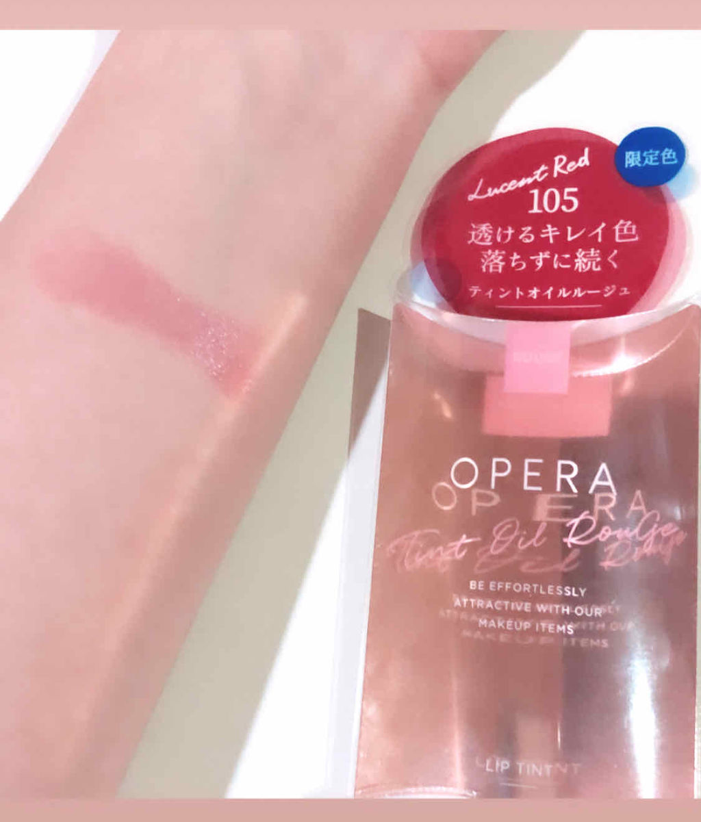 オペラ リップティント N/OPERA/リップティントを使ったクチコミ（3枚目）