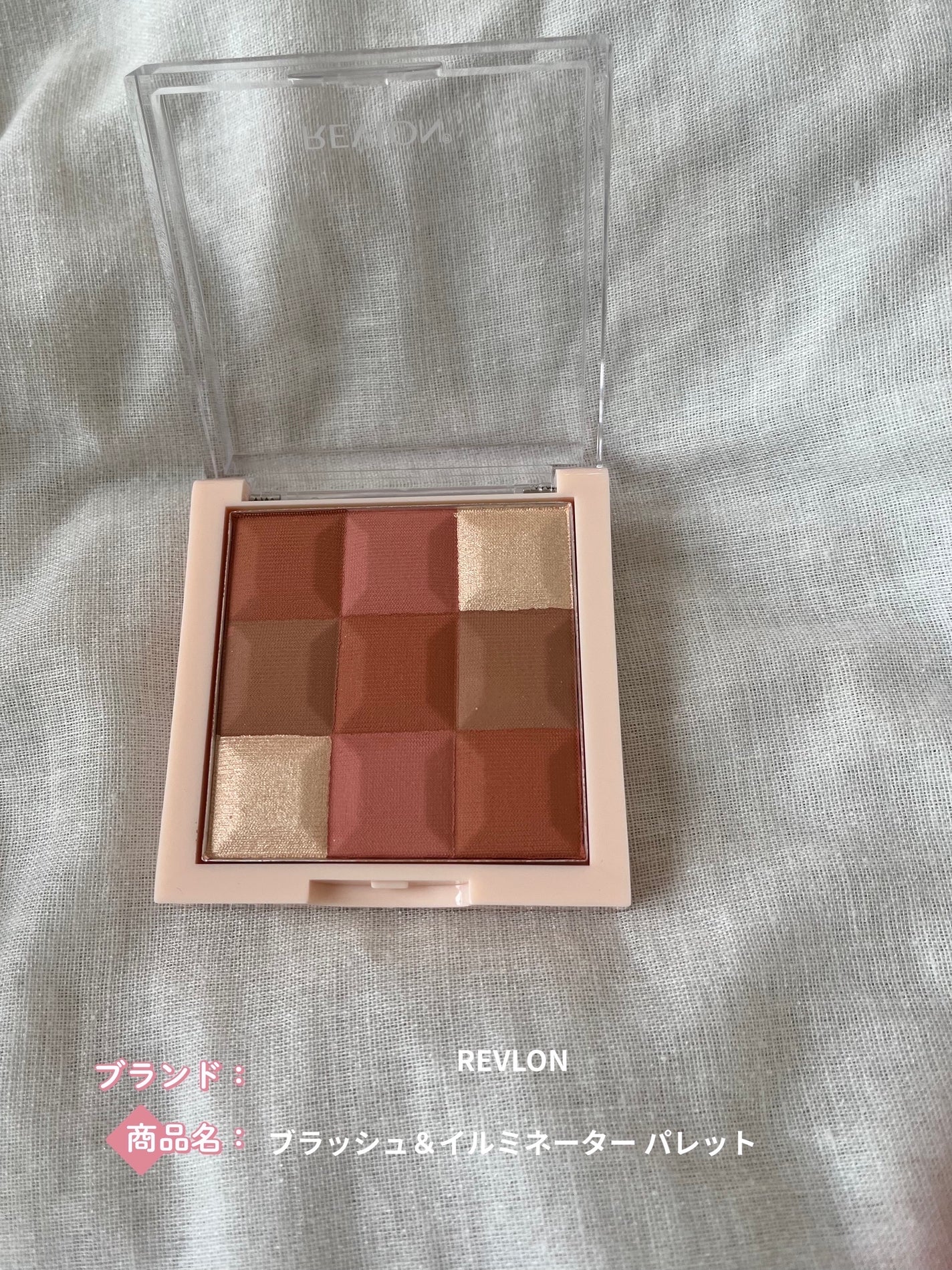 ブラッシュ&イルミネーター パレット/REVLON/パウダーチークを使ったクチコミ(1枚目)