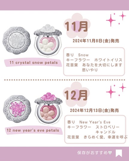 あいか on LIPS 「こんにちはいつもご訪問ありがとうございます🤍《ジルスチュアート..」(4枚目)