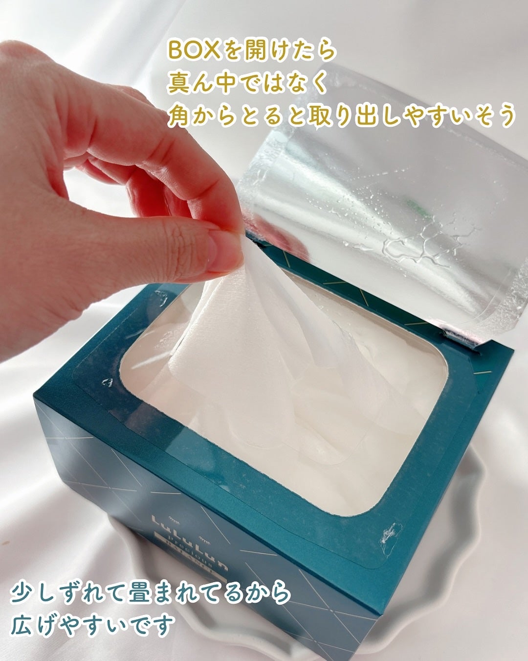 ルルルンプレシャス GREEN(バランス)【旧】/ルルルン/シートマスク・パックを使ったクチコミ(4枚目)