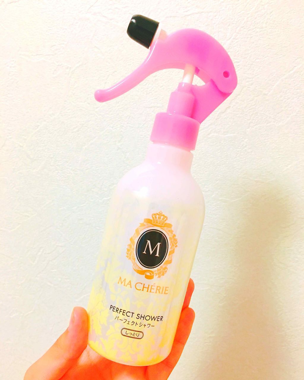 パーフェクトシャワー(しっとり) EX/MACHERIE/プレスタイリング・寝ぐせ直しを使ったクチコミ(1枚目)