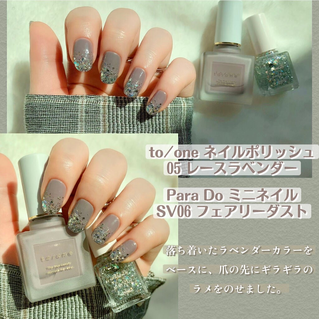 ミニネイル/パラドゥ/マニキュアを使ったクチコミ(2枚目)