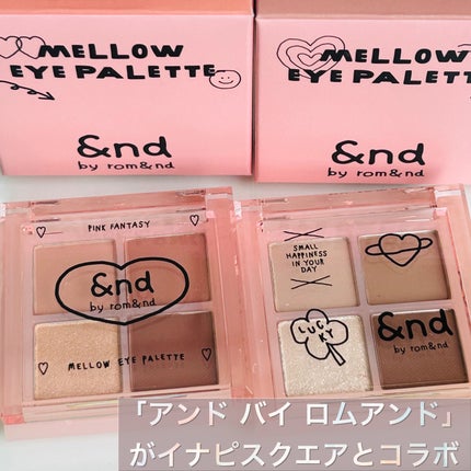 アンドバイロムアンド メロウアイパレット/&nd by rom&nd/アイシャドウパレットを使ったクチコミ(1枚目)
