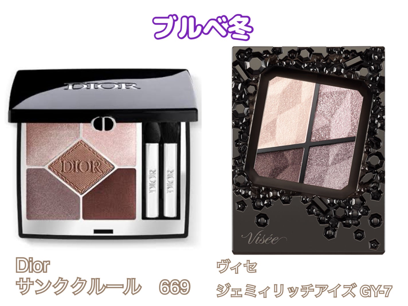 Akari❥パーソナルカラーサロン風鈴 on LIPS 「【完全保存版】パーソナルカラー別オススメオフィスアイシャドウ🏢..」(5枚目)