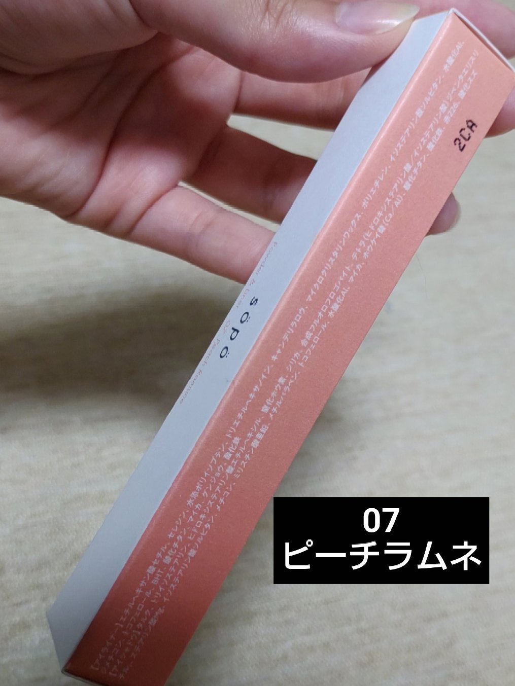 パウダー&ライナー/sopo/スティックアイシャドウを使ったクチコミ（1枚目）