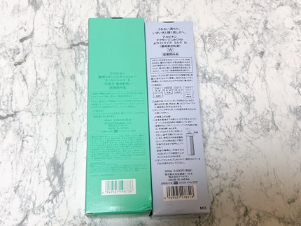 エクサージュホワイト ホワイトライズ ミルク/ALBION/乳液を使ったクチコミ(1枚目)