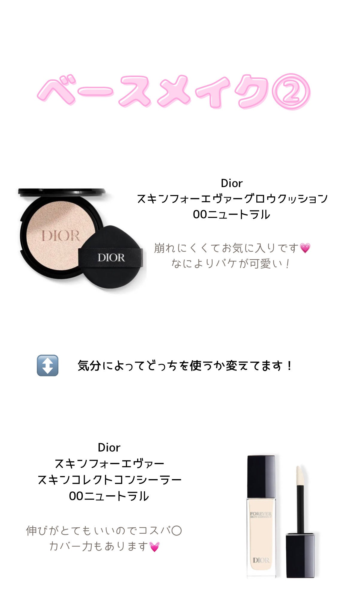 ジルスチュアート ブルーム ミックスブラッシュ コンパクト/JILL STUART/パウダーチークを使ったクチコミ(4枚目)