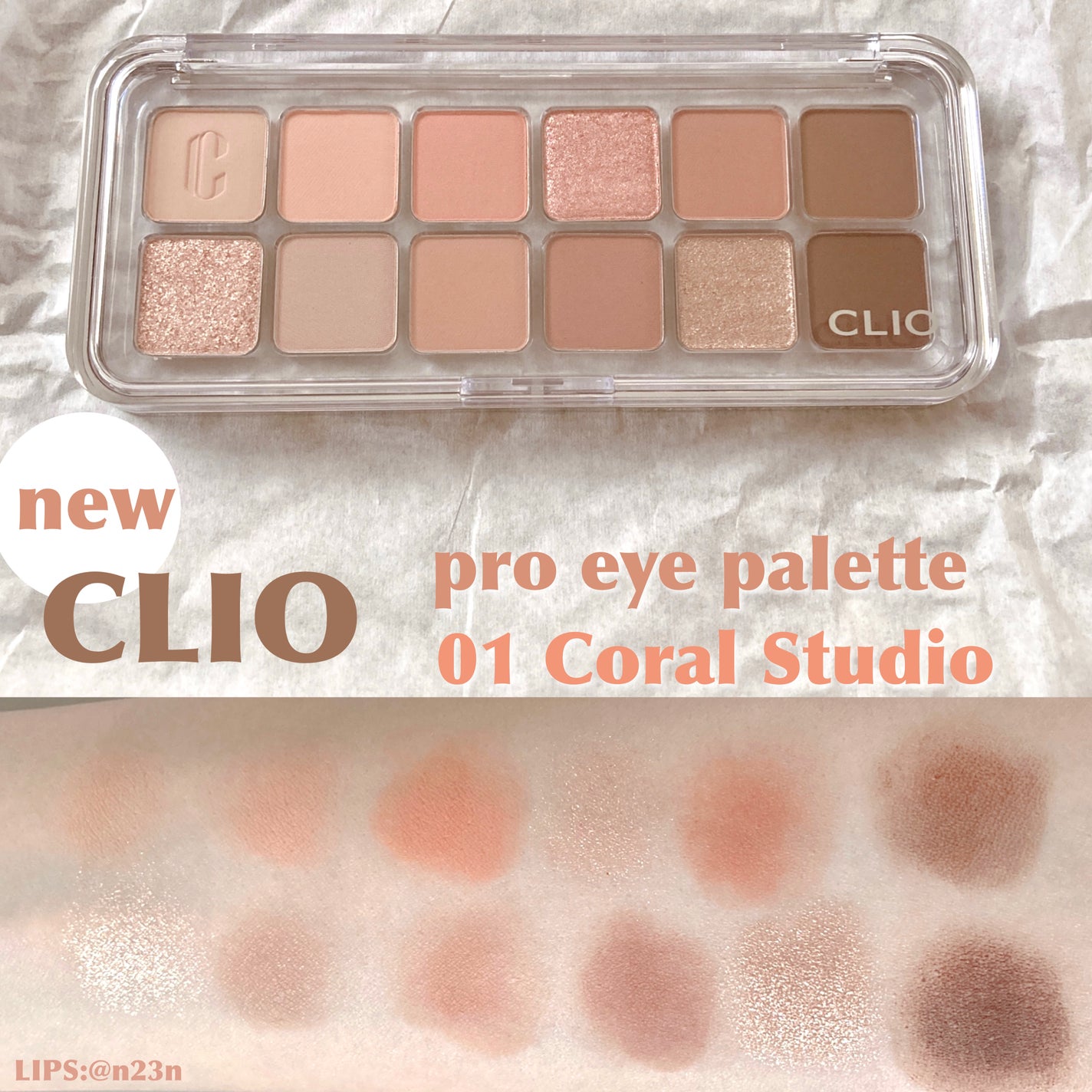 プロ アイ パレット エアー/CLIO/アイシャドウパレットを使ったクチコミ(1枚目)