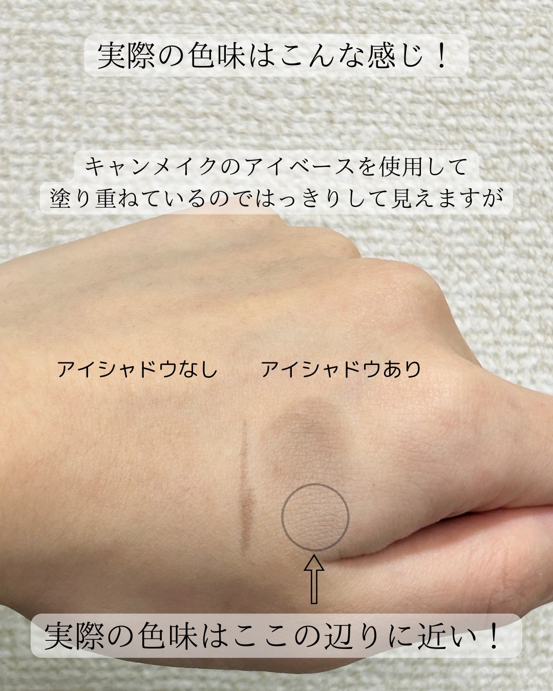 STEP BASIC EYESHADOW/Ameli/単色アイシャドウを使ったクチコミ（3枚目）