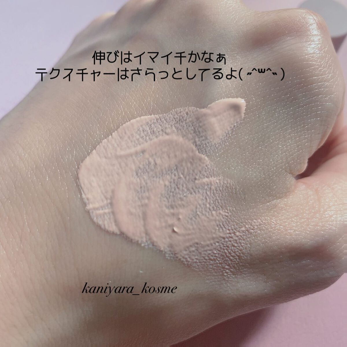 ウォンジョンヨ トーンアップベース/Wonjungyo/化粧下地を使ったクチコミ(5枚目)