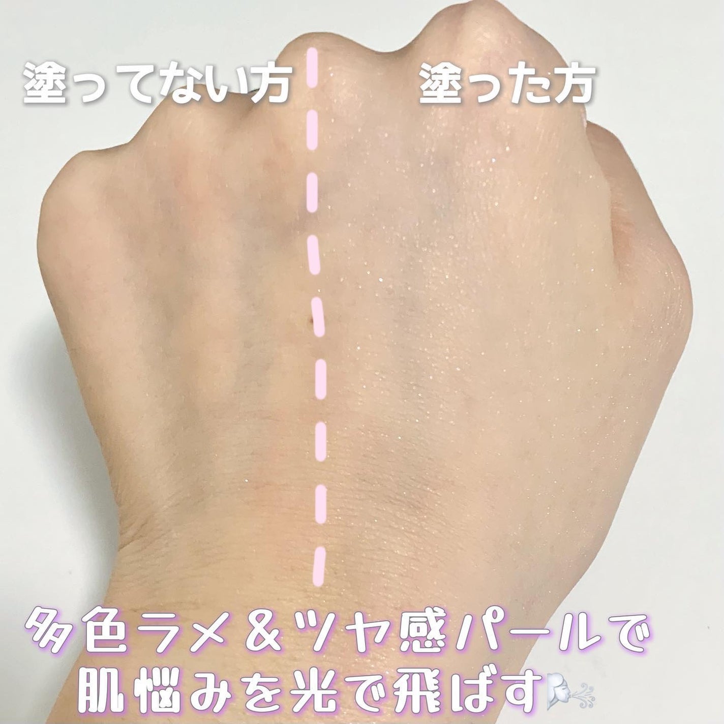 ブライトピュアベースCC/CandyDoll/CCクリームを使ったクチコミ(7枚目)