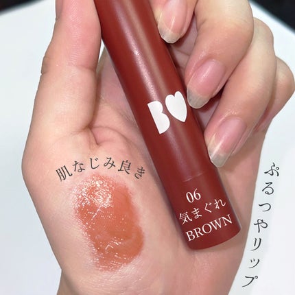 つやぷるリップR/b idol/口紅を使ったクチコミ(1枚目)