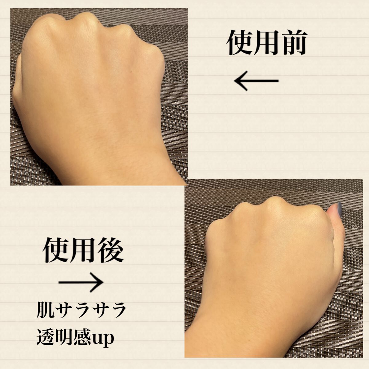 ワフードメイド 酒粕パック/pdc/洗い流すパック・マスクを使ったクチコミ（3枚目）