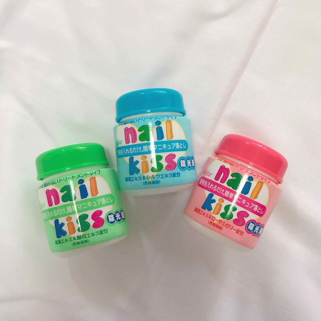 エルファー ネイルキッスA/DAISO/除光液を使ったクチコミ(1枚目)